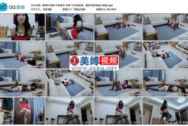 矢崎 平安夜怪谈：被玩坏的圣诞小姐姐_半岛束艺台