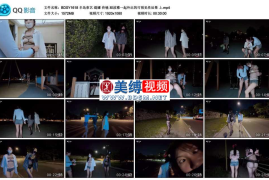 缇娜 佟镜 跟波雅一起外出的可预见性后果 上_半岛束艺台