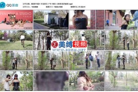 户外 奎因 小树林里的秘密_半岛束艺台