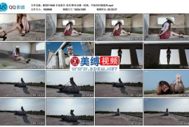 布玛 野外自缚一时爽，不知何时就落网_半岛束艺台